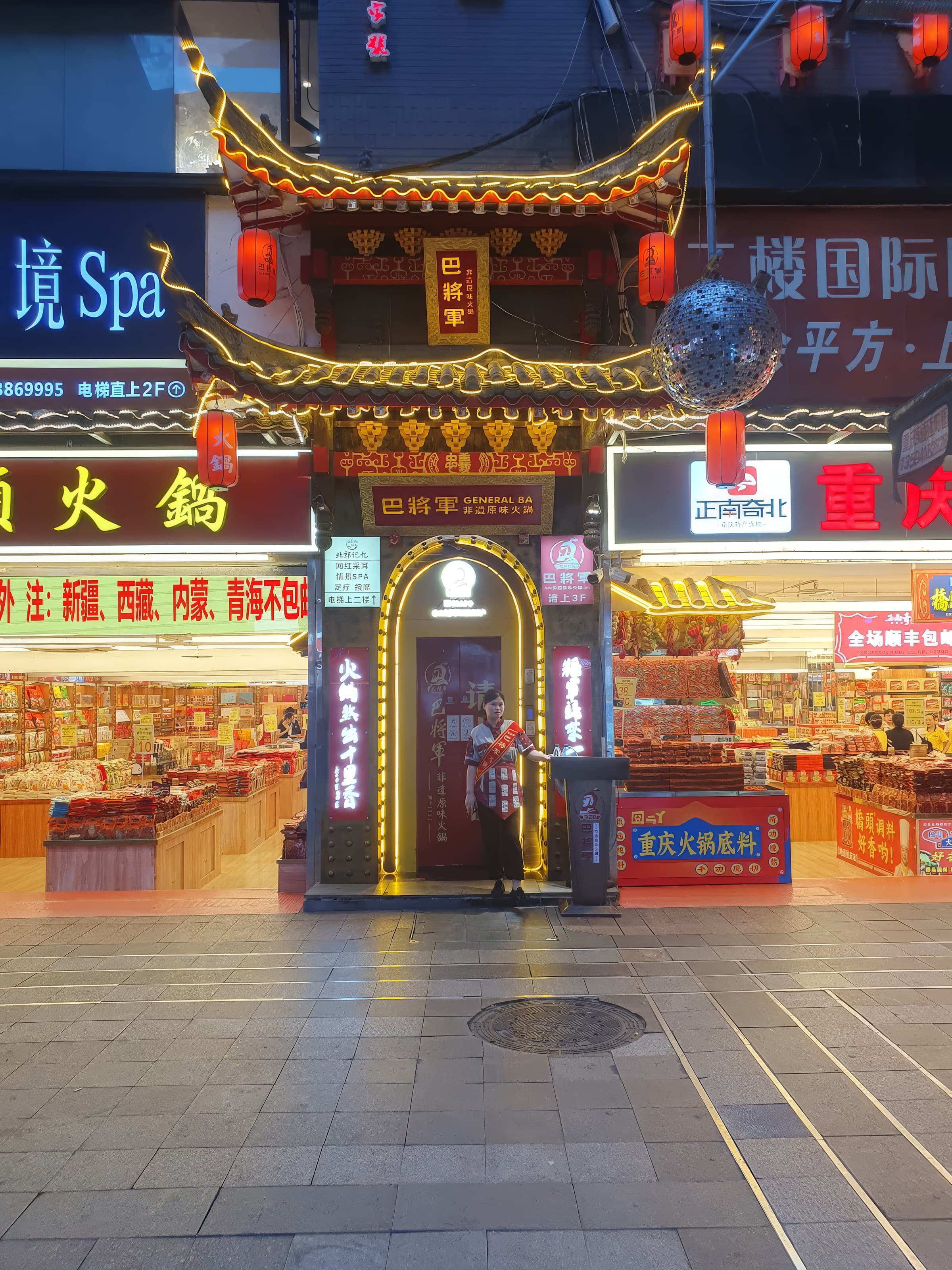 Somerset Jiefangbei Chongqing Hotel