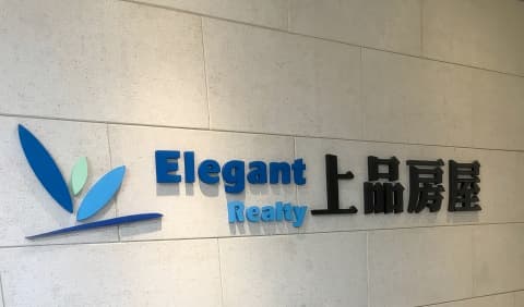Elegant Realty, 上品房屋外商租屋Taipei Expat. Rental