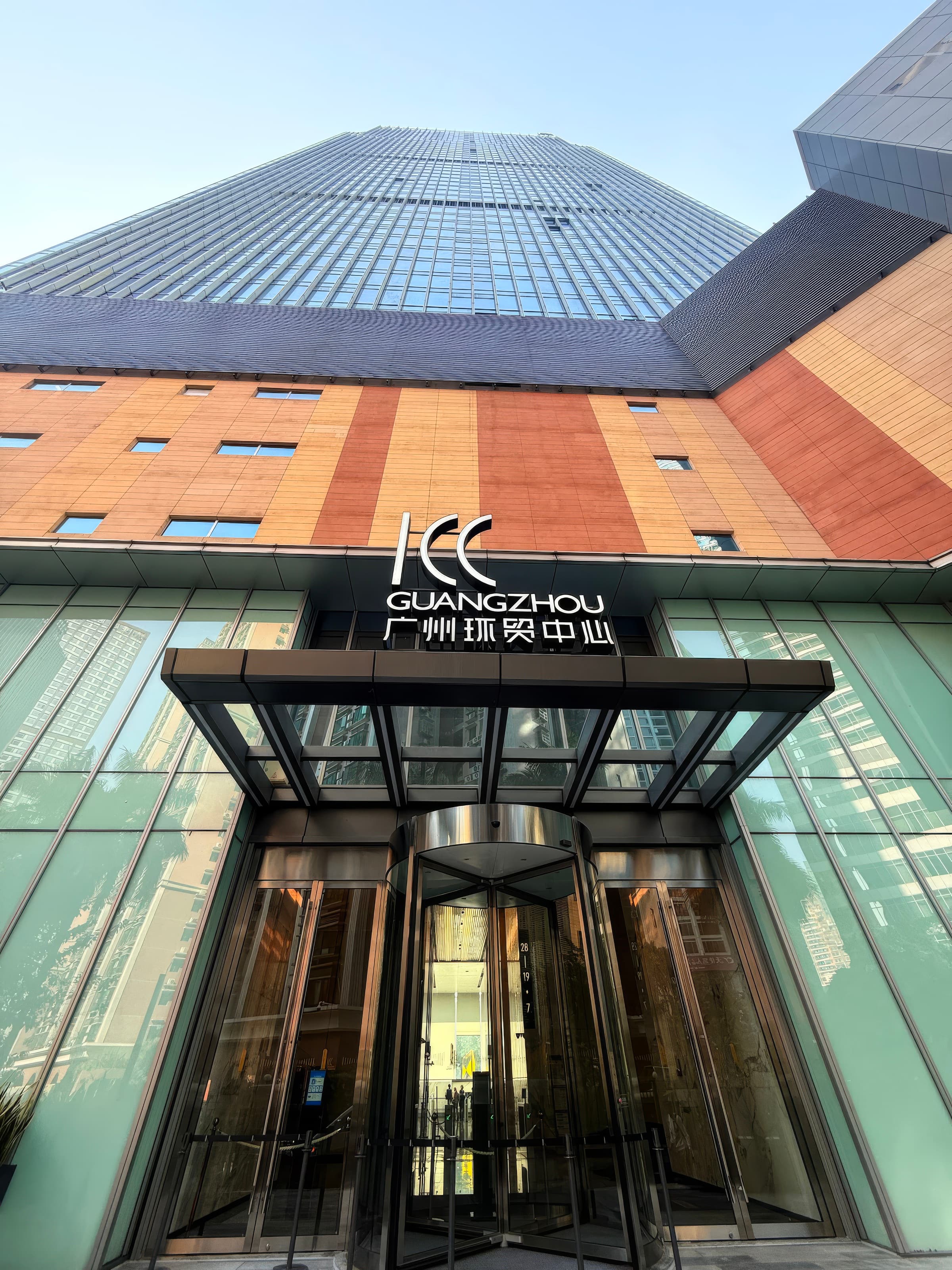 Ascott ICC Guangzhou