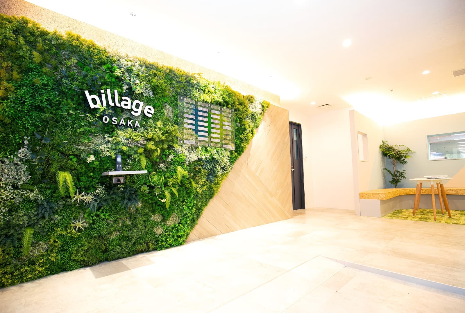 レンタルオフィス billage OSAKA+ 大阪センタービル