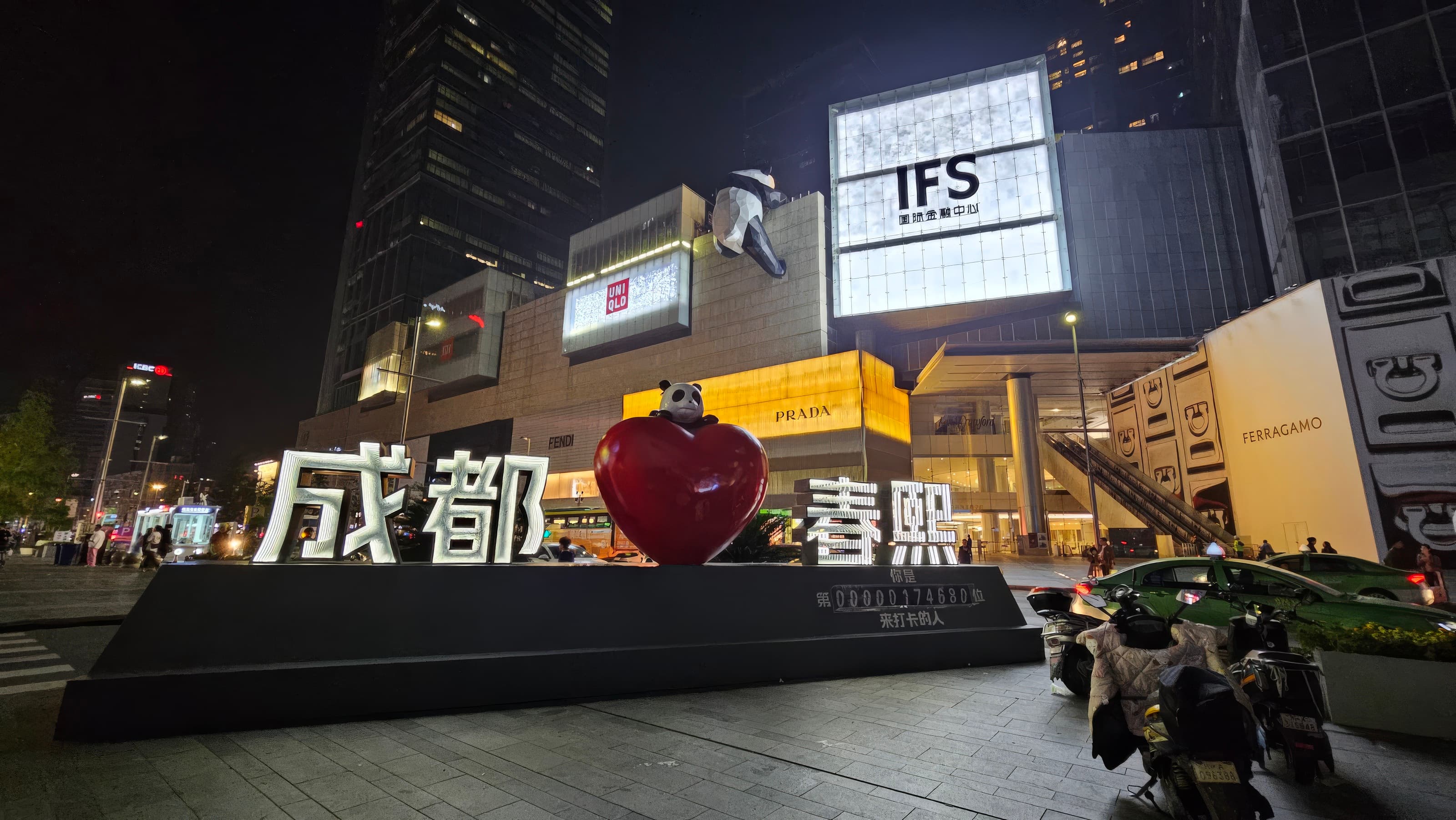 Hampton by Hilton Chengdu Chunxi Road