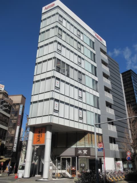 Time Office Nagoya