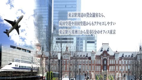 Office Tokyo
