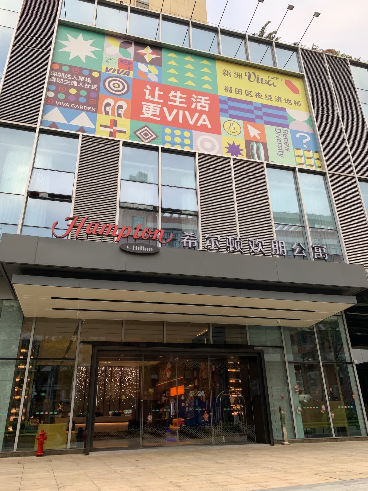 Hampton Apartments by Hilton Shenzhen Futian Mangrove Park