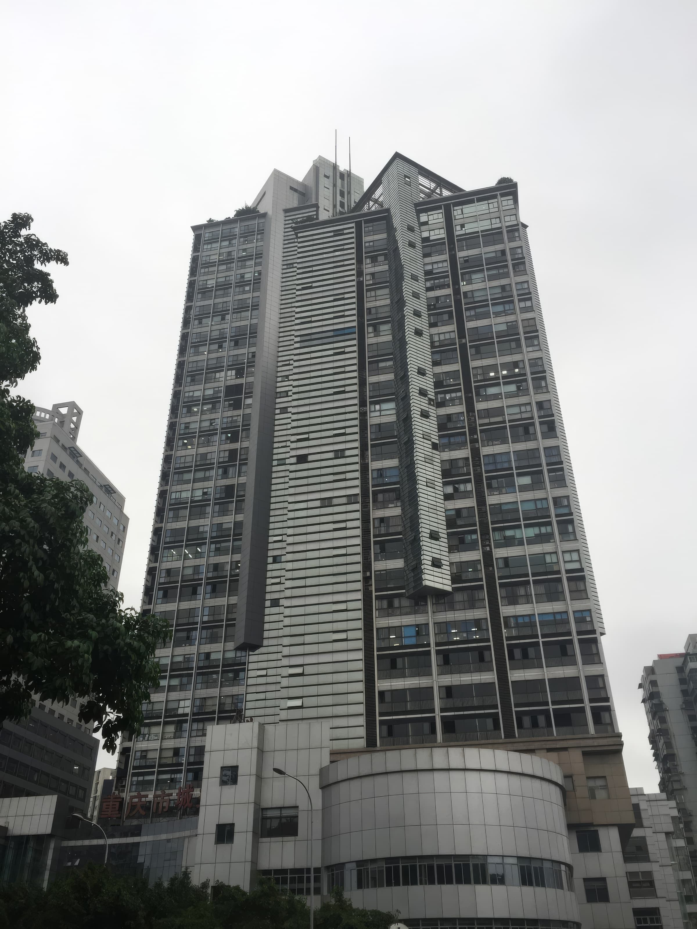 Government Affairs Service Center of Chongqing City Construction Commission