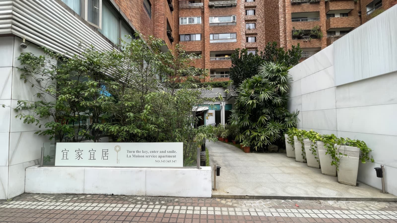 宜家宜居La Maison Service Apartment