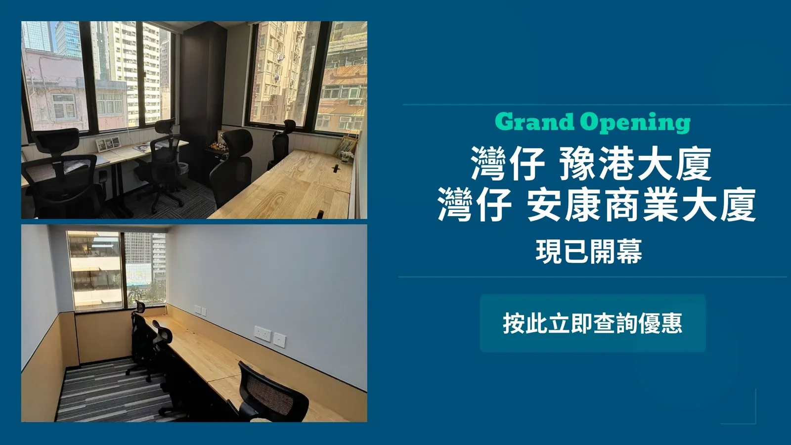 Capital International - Hong Kong Business Centre